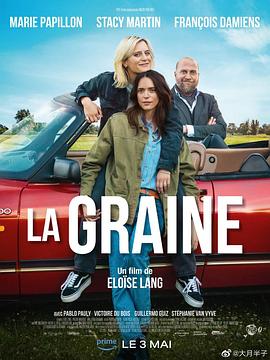 LaGraine