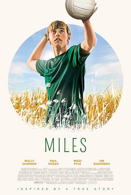 麦尔斯Miles